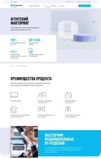 Агентский факторинг