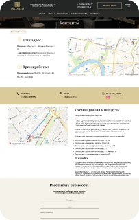 Фрезеровка