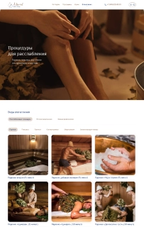 Впечатления Зима