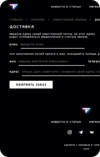 Оформление 2