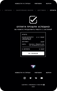 Оформление 3