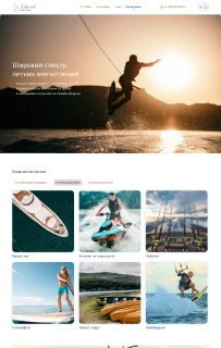 Впечатления Лето