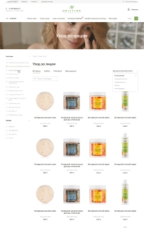 Уход-за-лицом