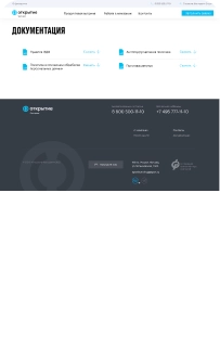 Документация