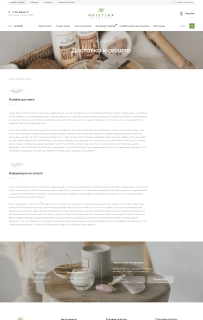 Доставка-оплата