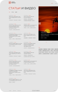 Список-статей