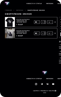 Оформление 1