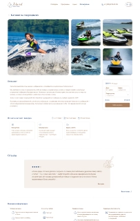 Впечатления Single