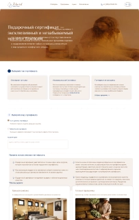 Сертификаты