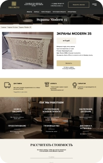 Модальное окно