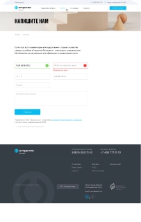 Обратная-связь-1-1