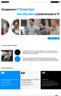 Про академию