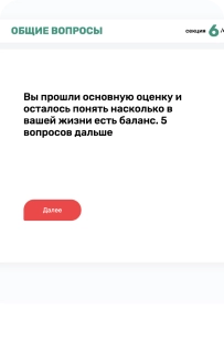 Общие вопросы