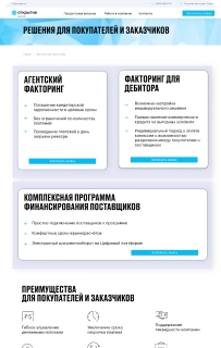 Для Покупателей