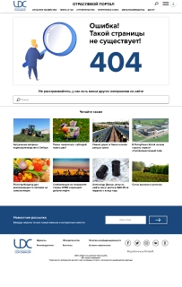 Страница с ошибкой