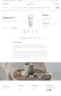 Страница-товара